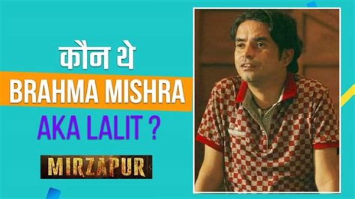 
Brahma Mishra – Mirzapur Lalit Net Worth, Age, Birthday, Wikipedia, Who, Nationality, Biography 