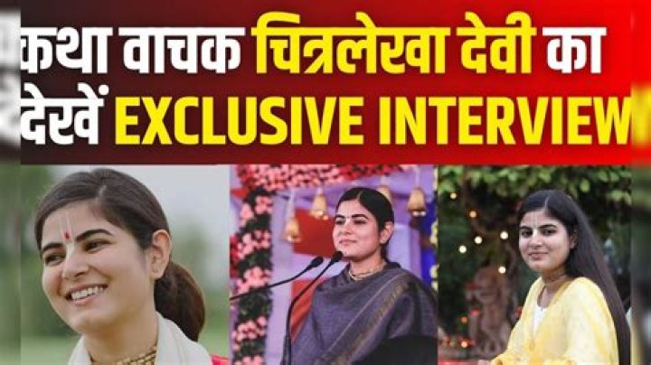 Devi Chitralekha Ji Height, Weight, Net Worth, Age, Birthday, Wikipedia, Who, Instagram, Biography