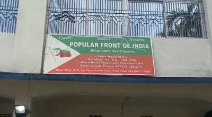 
‘PFI raids were planned in two high-level meetings of MHA’ 