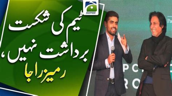 
Told Team Losing Not An Option, Says PCB chair 