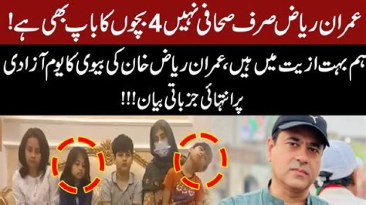 Why Was Imran Riaz Khan Anchor Arrested? Wife And Family Truth You Didn’t Know